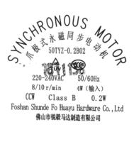 MOTOR-9/MOTOR-ZA-ODPIRANJE-VRAT-M-10006106_2